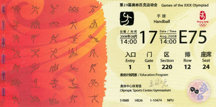 Boleto Beijing 2008